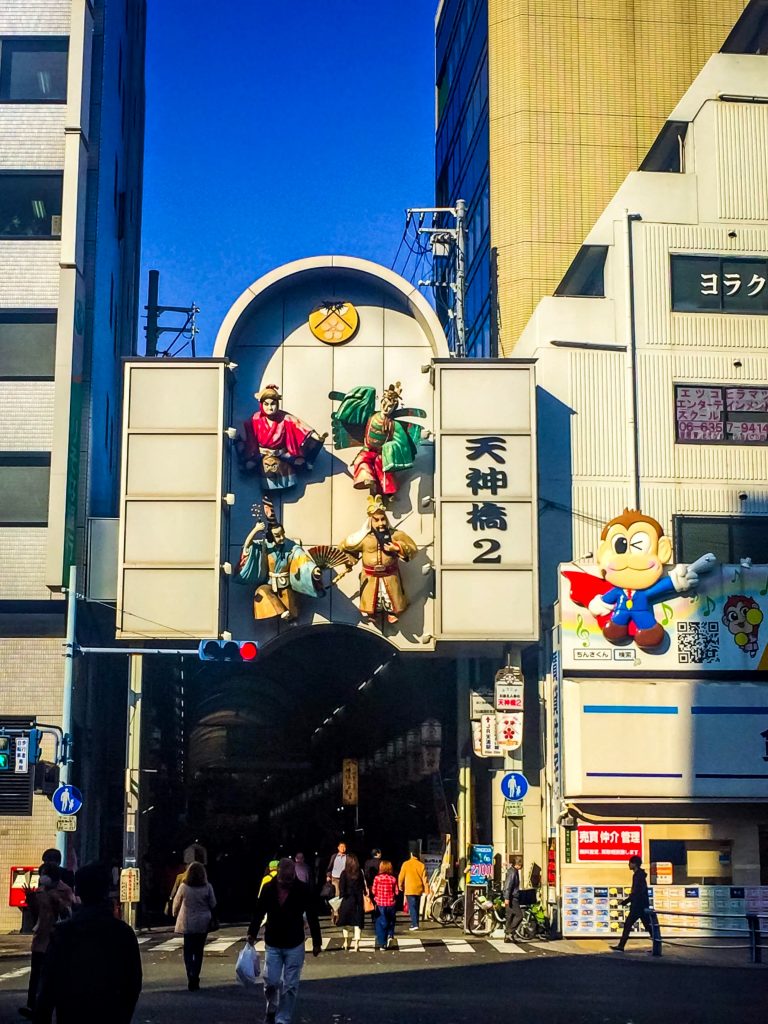 longest Shopping street in Japan
